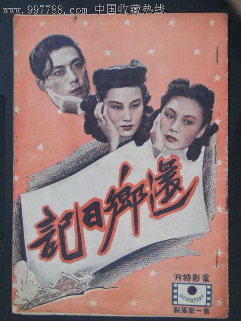 高中毕业证书没拿到过几年可以补考吗